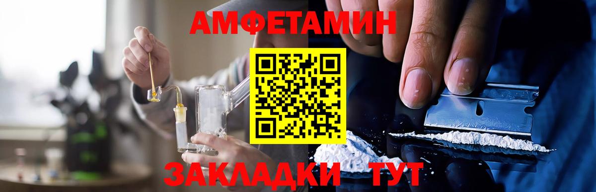 Амфетамин 97% Коммунар