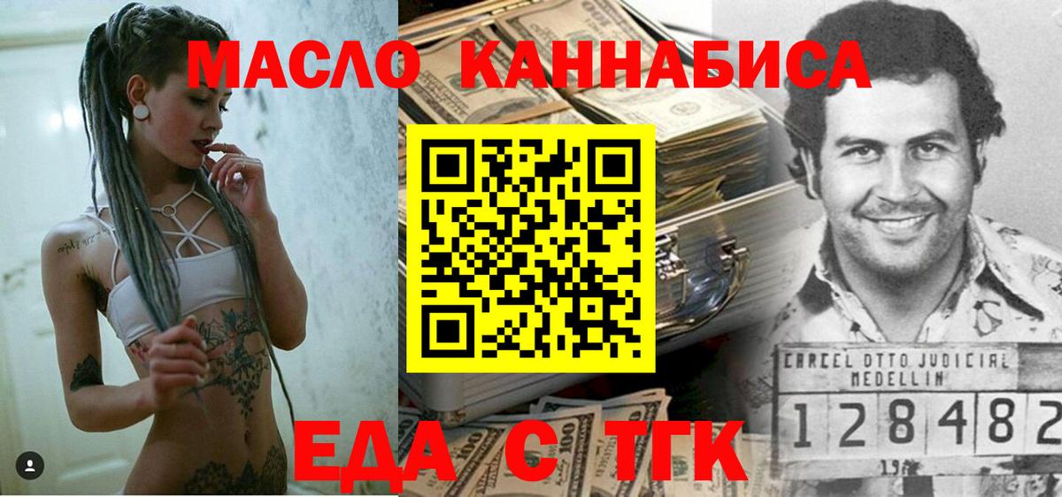 Canna-Cookies марихуана  Вход с VPN  Коммунар 