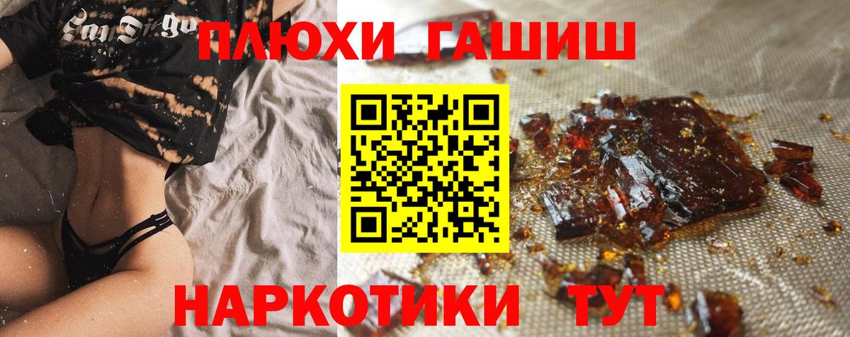 ГАШ Cannabis Коммунар