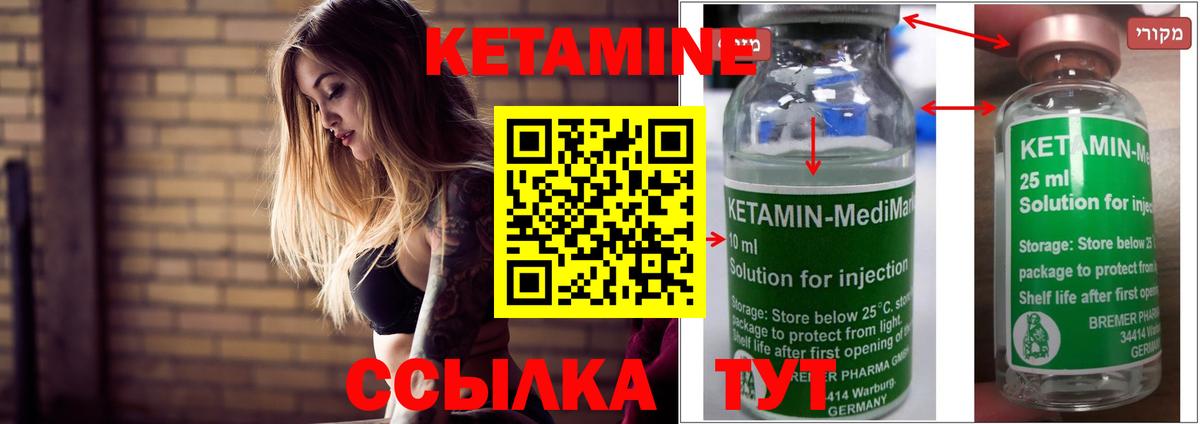 Марихуана  Конопля  ТГК  ЭКСТАЗИ  Меф  Коммунар  Вход с VPN  Меф МЯУ МЯУ кристаллы  Cocaine  Где купить 