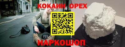 ECSTASY Бузулук