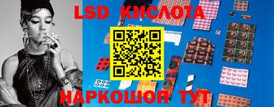 спайс Когалым