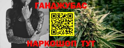 каннабис Будённовск
