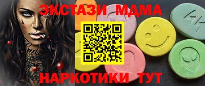 ECSTASY Бузулук