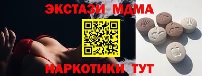 ECSTASY Бузулук