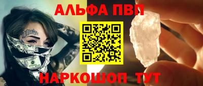 кокаин VHQ Бугуруслан