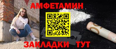 кокаин VHQ Бугуруслан