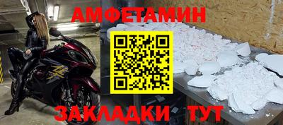 кокаин VHQ Бугуруслан