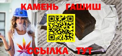 гидра Коломна