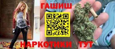 каннабис Будённовск