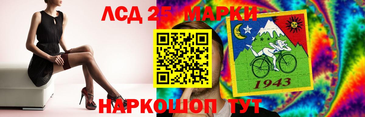ЛСД экстази кислота  ЛСД экстази  Коммунар  LSD-25 экстази ecstasy  Вход с VPN 