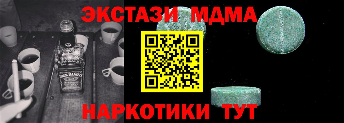 Коммунар  MDMA VHQ  Вход с VPN 