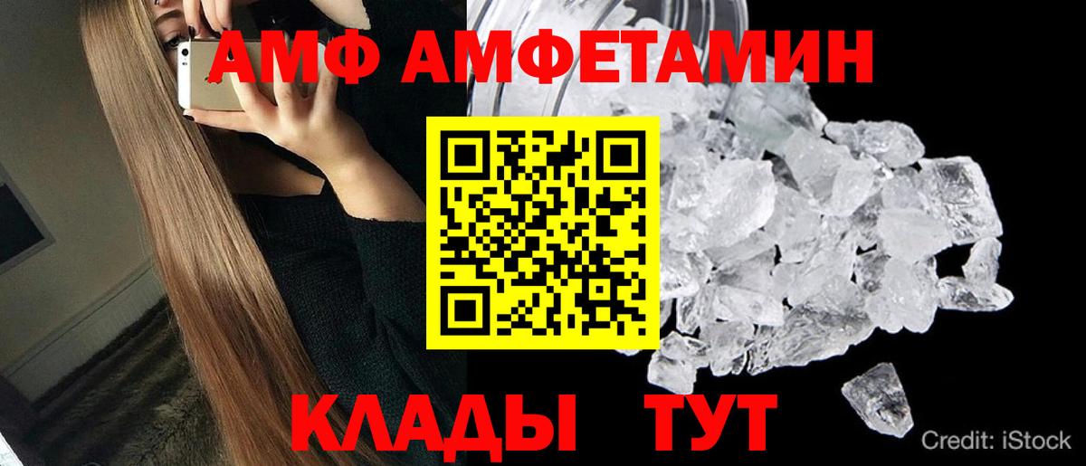 Первитин Декстрометамфетамин 99.9% Коммунар