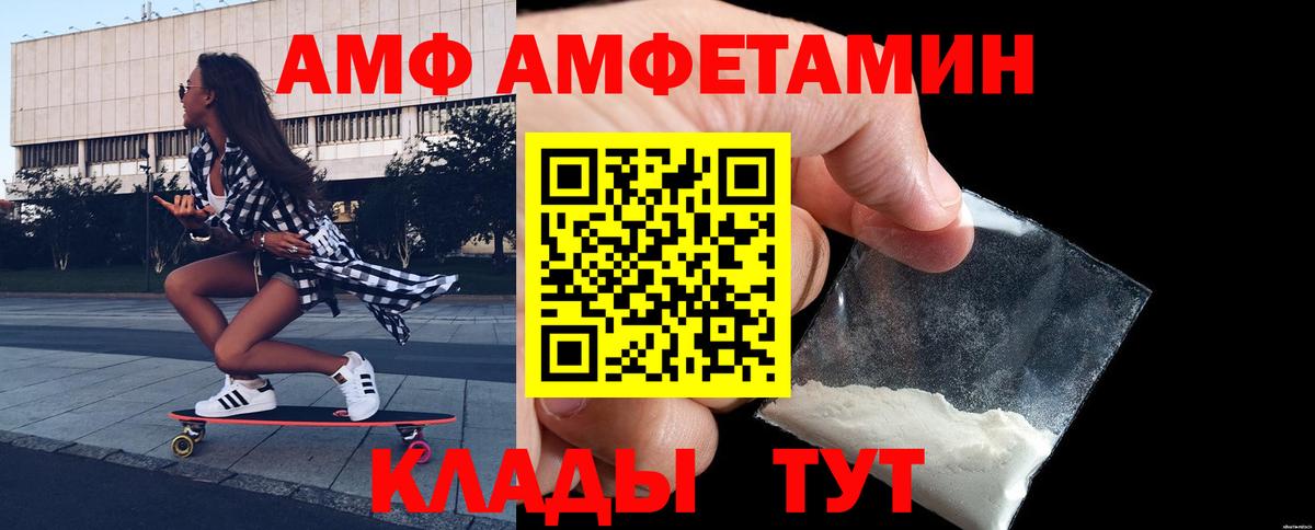 Первитин пудра  Первитин пудра  Вход с VPN  Метамфетамин  Коммунар 