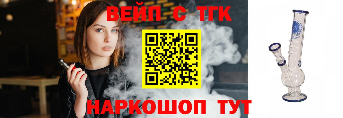 Дистиллят ТГК Wax Коммунар