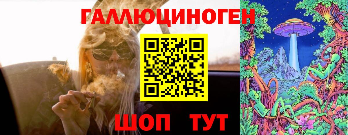 Коммунар  дарнет шоп  Вход с VPN  Галлюциногенные грибы Magic Shrooms 